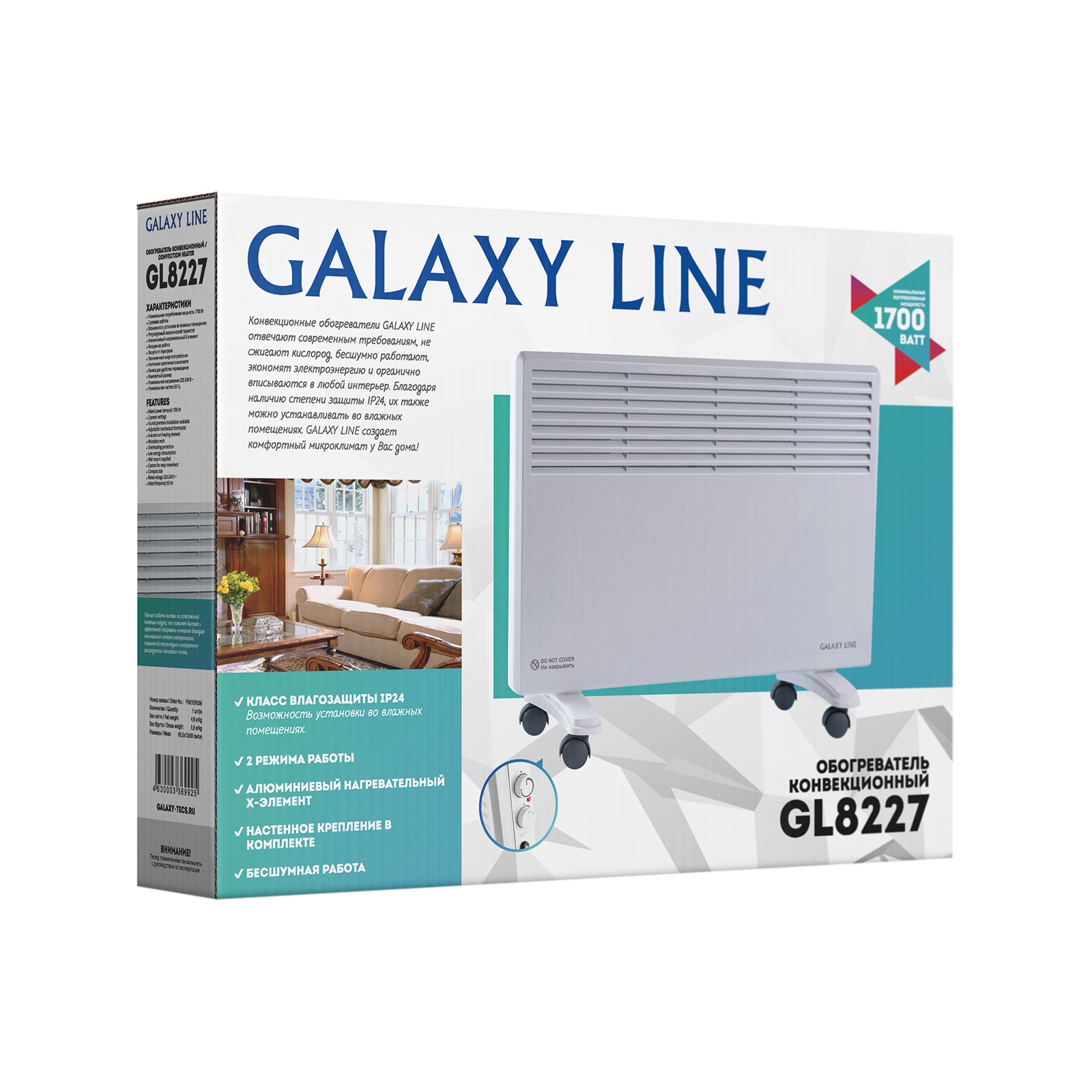  Galaxy Line GL8227 
