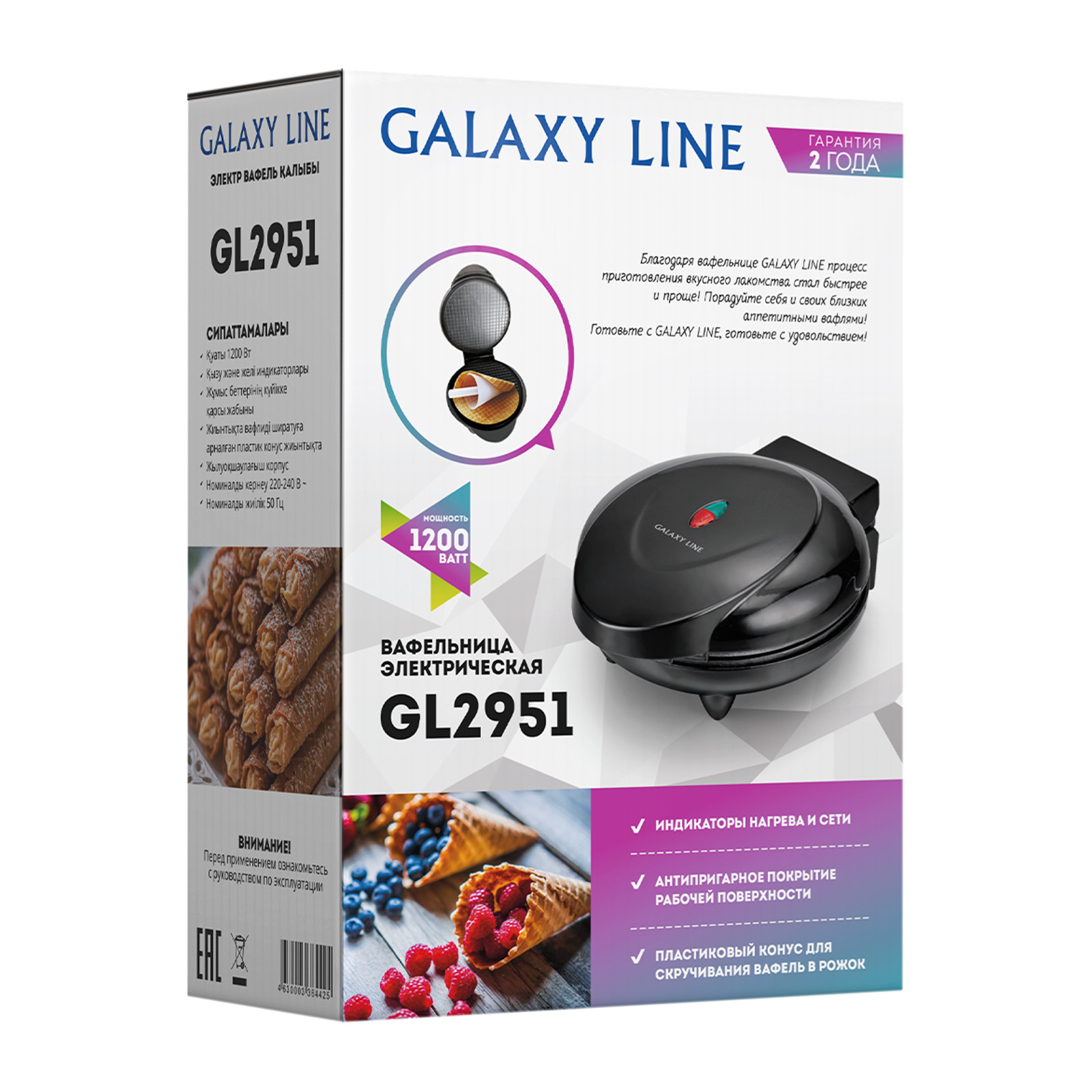  Galaxy Line GL2951 