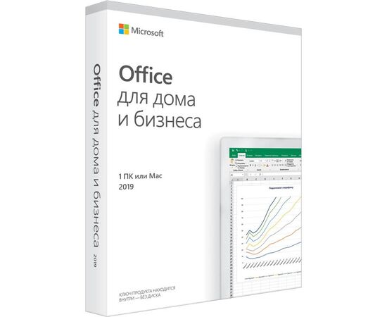 Лицензия Office Home and Business 2019 DVD BOX (T5D-03361)