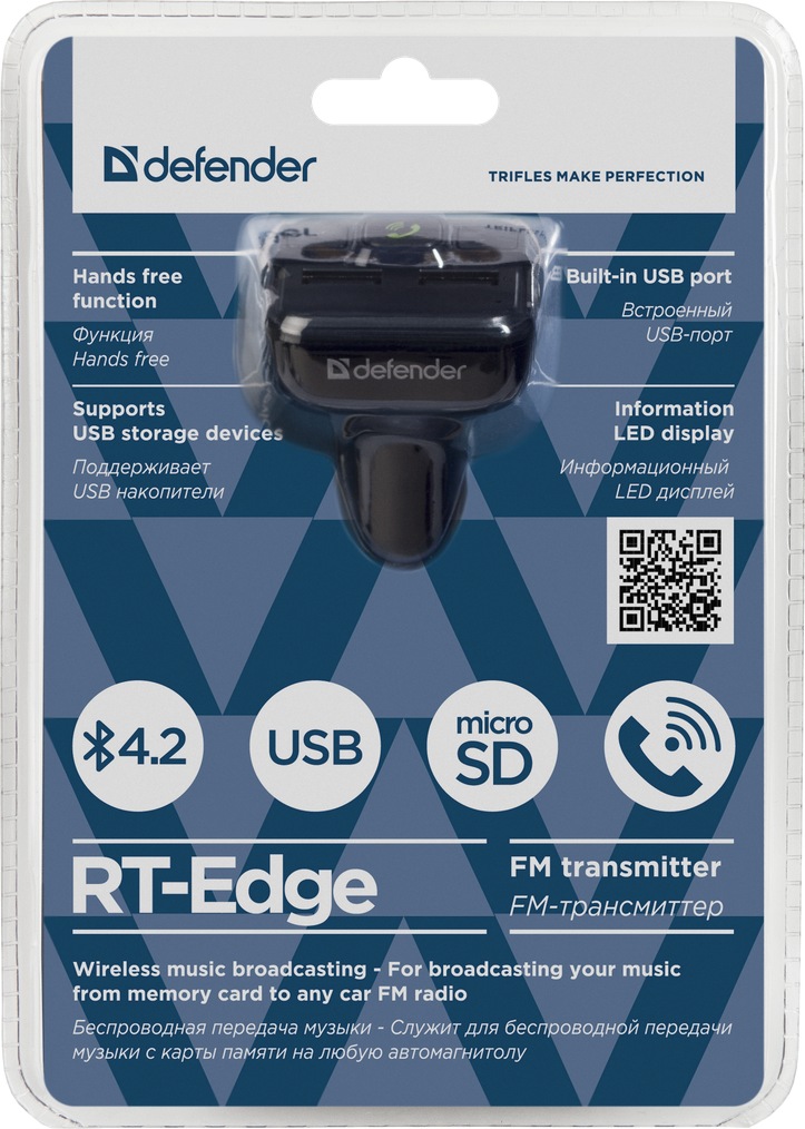 FM модулятор Defender RT-Edge 68012