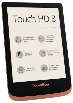 Электронная книга PocketBook 632 Touch HD 3 (PB632-K-CIS) (медный, 6", E-ink Carta, 1448x1072, сенсорный, с подсветкой, WiFi)