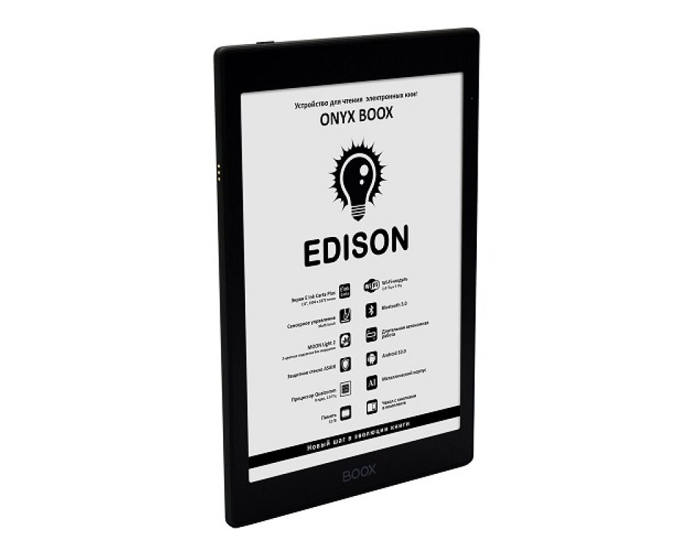 Электронная книга Onyx BOOX Edison