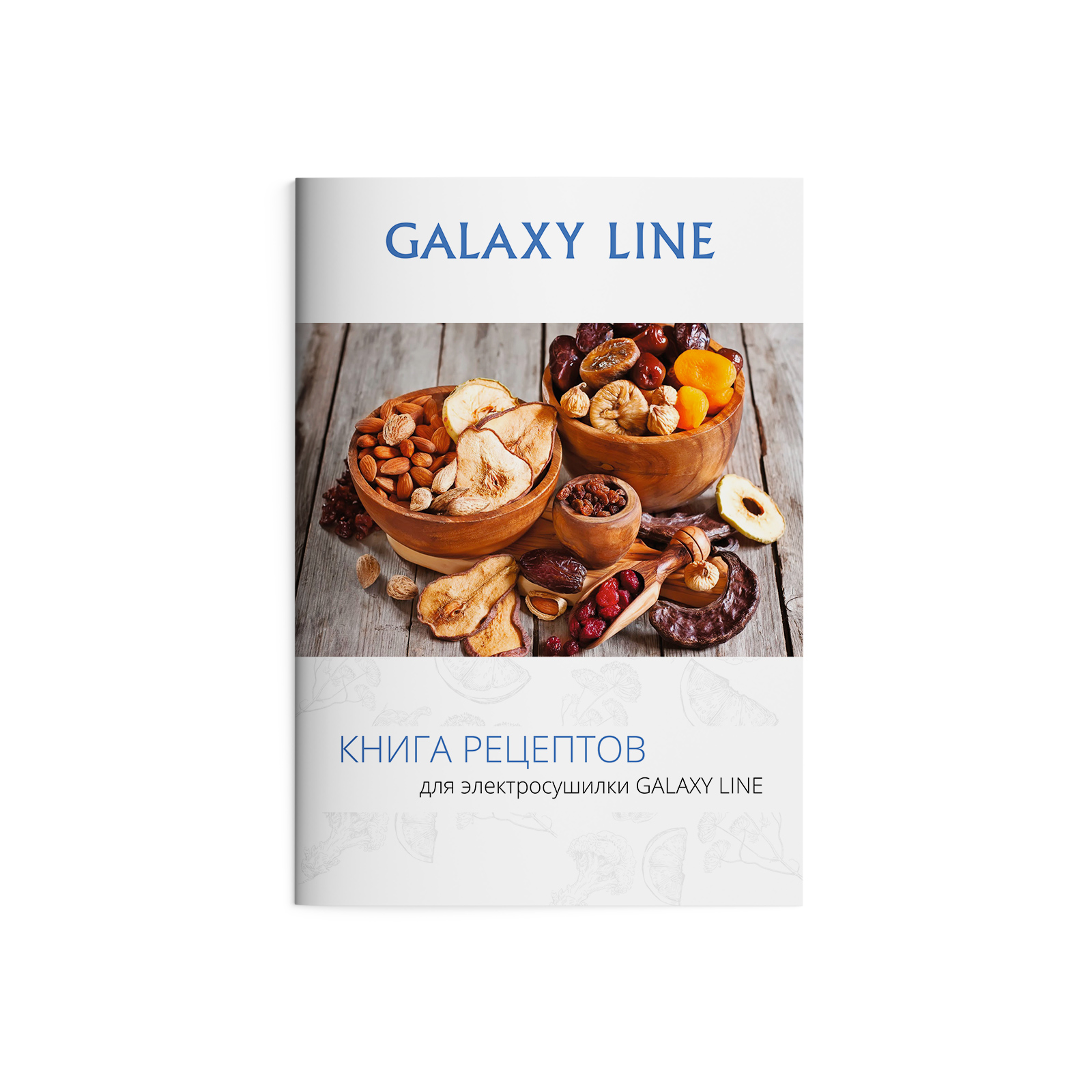 Galaxy Line GL2637