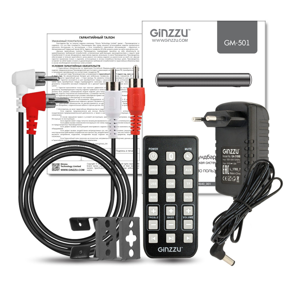  GINZZU GM-501 (2x10W/HDMI/RCA/Optical/USB/TF/ (2.0))