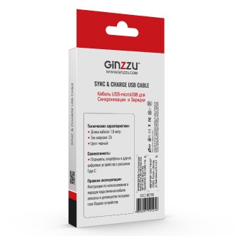 Кабель GINZZU GC-801B Black 1м (USB2.0 - USB 2.0 Type-C)