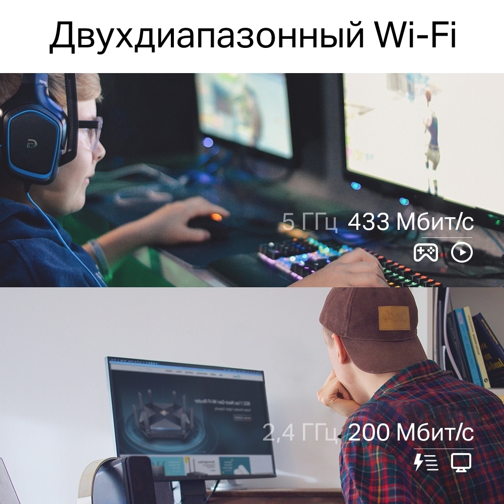   Wi-Fi TP-Link Archer T2E