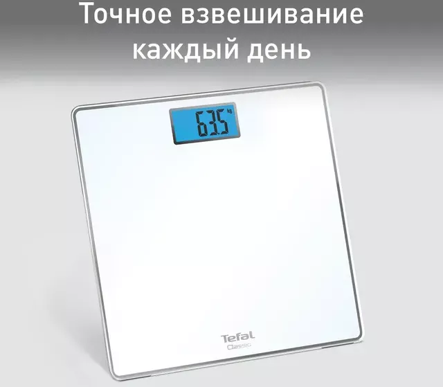 Весы напольные TEFAL PP1501V0