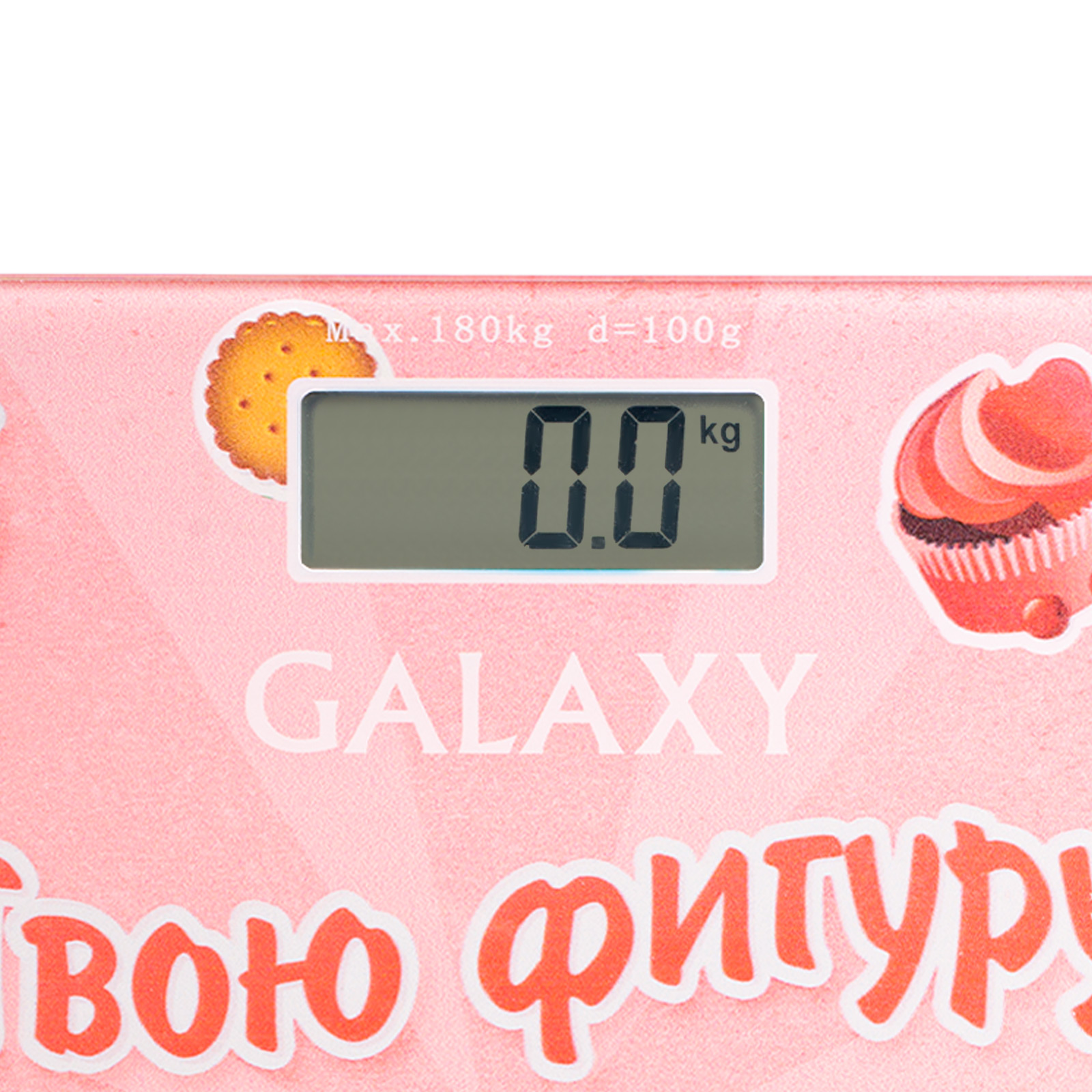 Весы напольные Galaxy Line GL4831