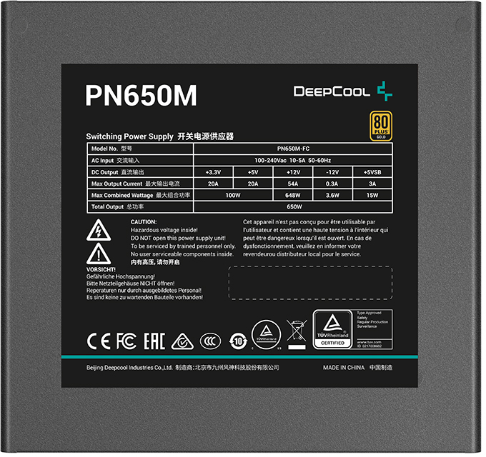   650W DeepCool PN650M