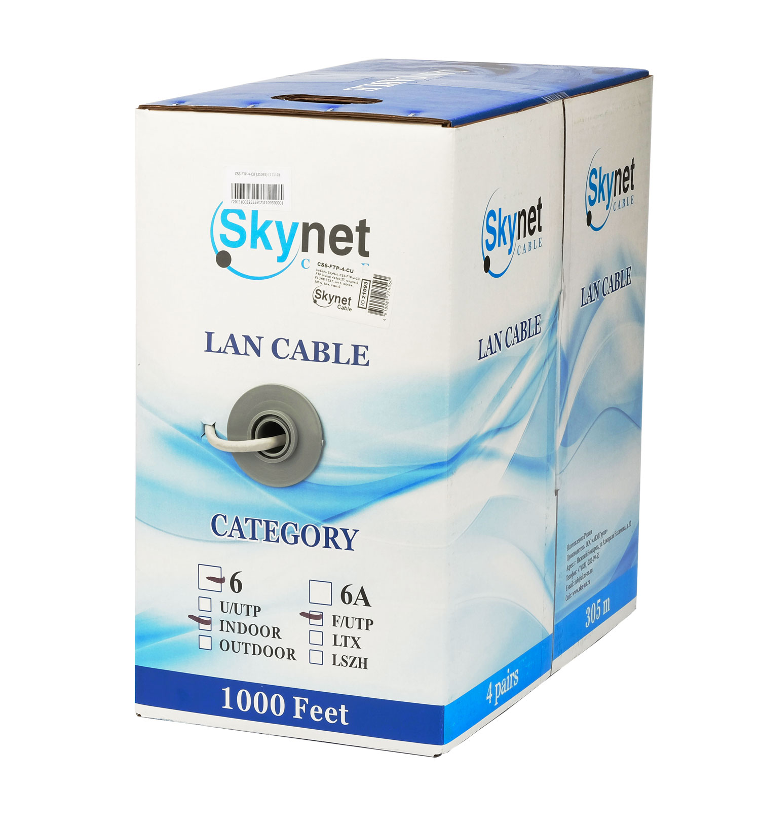 Кабель FTP SkyNet (CS6-FTP-4-CU) 305m