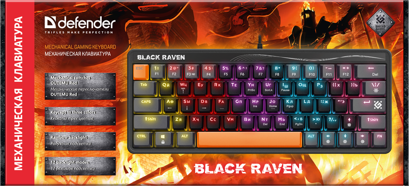 Клавиатура Defender Black Raven GK-417 (45417)