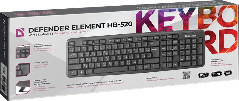 Клавиатура DEFENDER Element HB-520 PS/2 черный