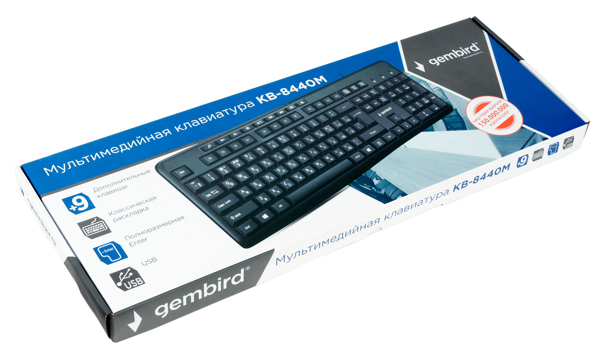 Клавиатура Gembird KB-8440M