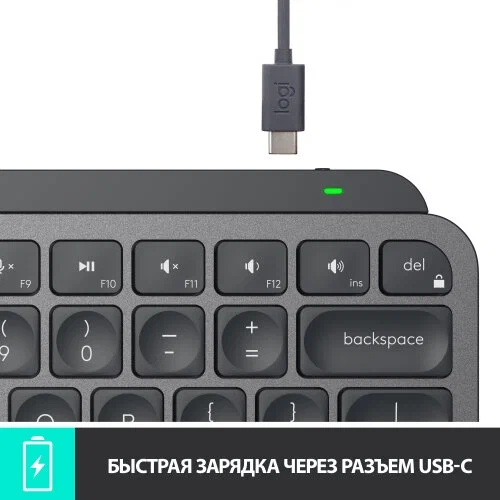  Logitech MX Keys Mini () (920-010501)