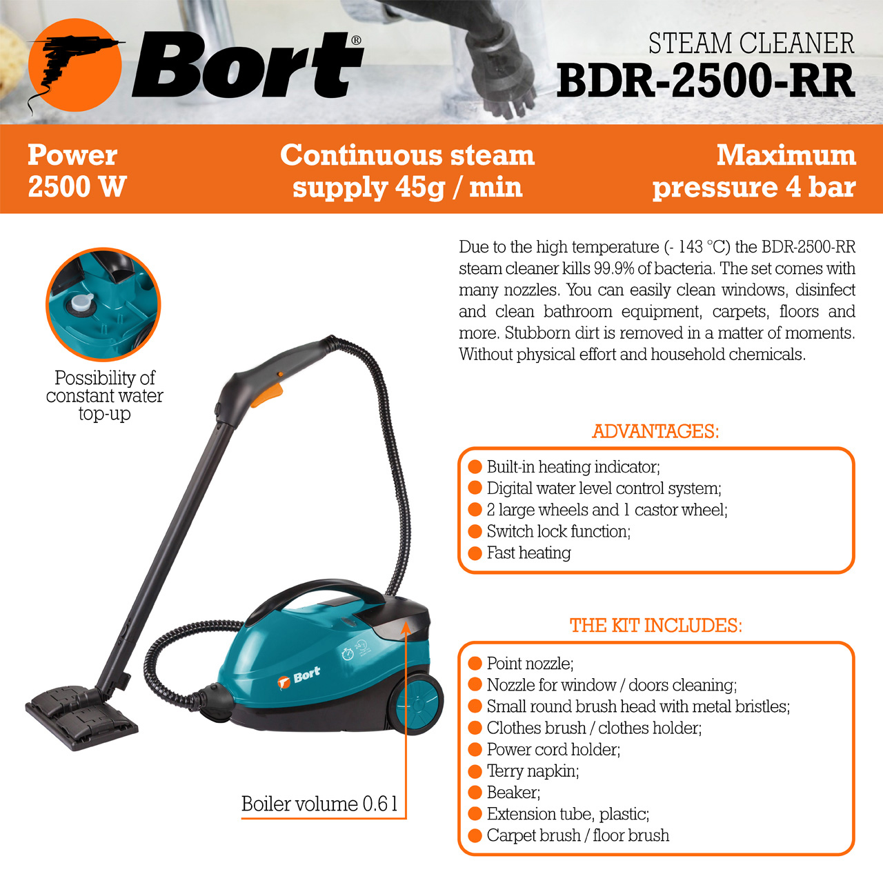 Отпариватель Bort BDR-2500-RR (91279910)