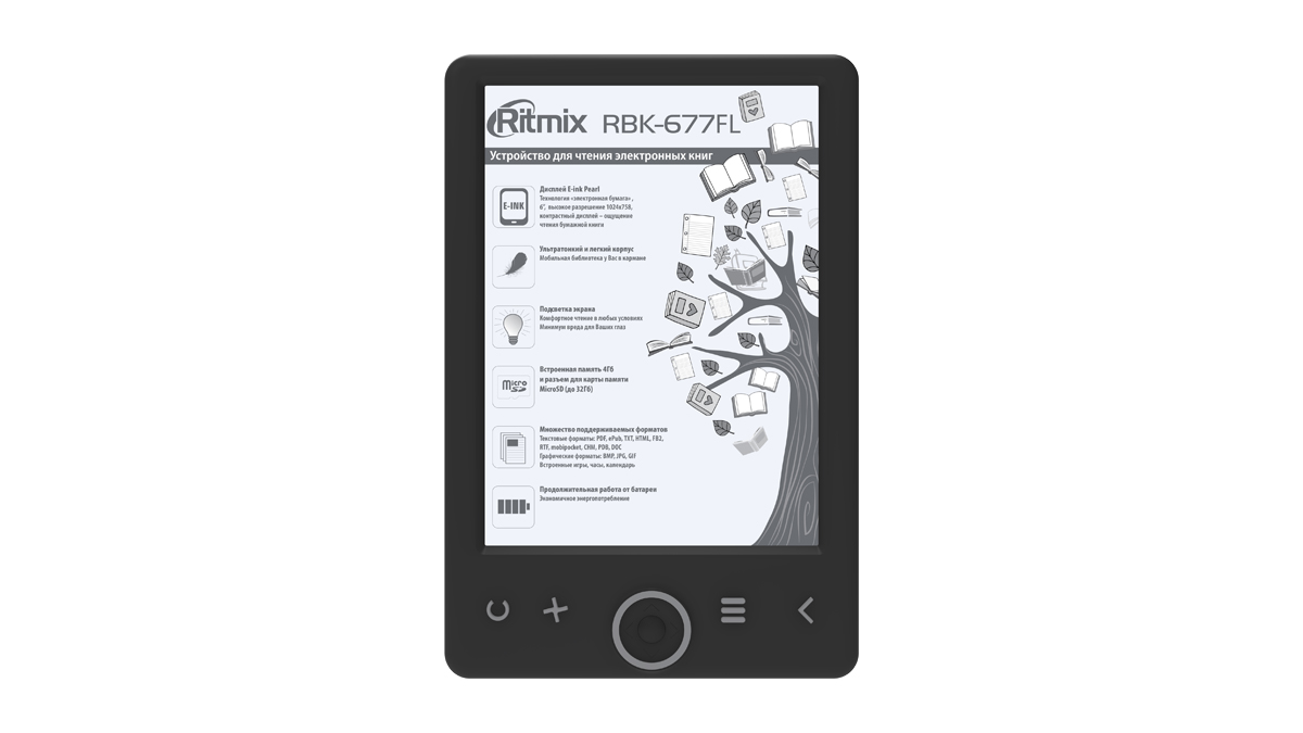 Электронная книга RITMIX RBK-677FL