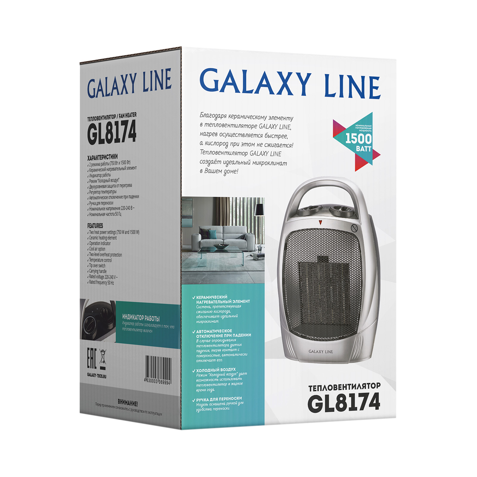 Тепловентилятор Galaxy Line GL8174