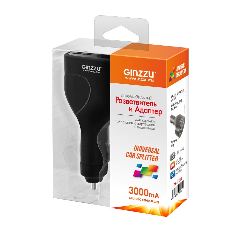 Автомобильное зарядное устройство GINZZU GA-4715UB 2xUSB + 1розетка