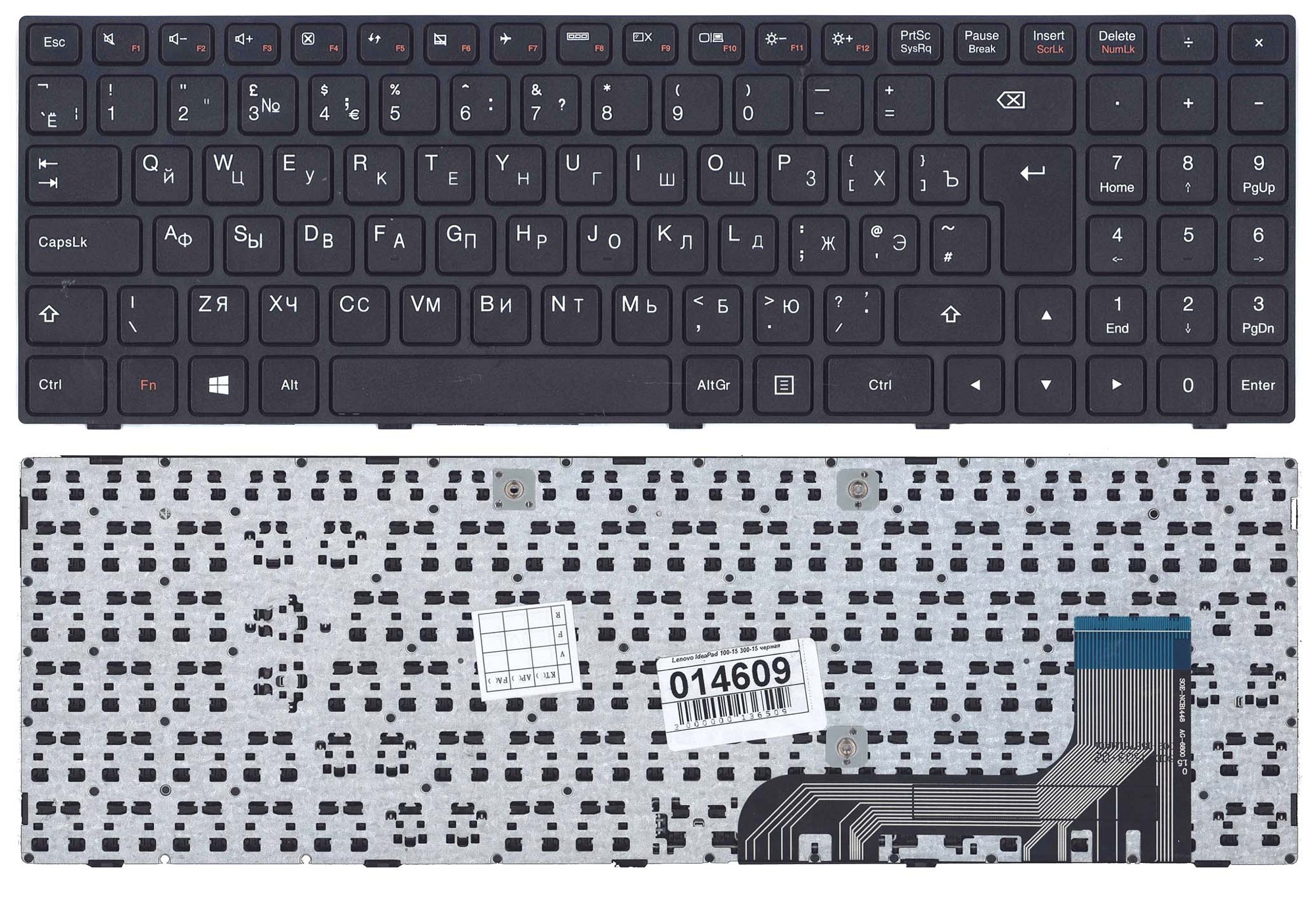 Клавиатура для ноутбука Lenovo IdeaPad 100-15, 300-15, черная (014609)