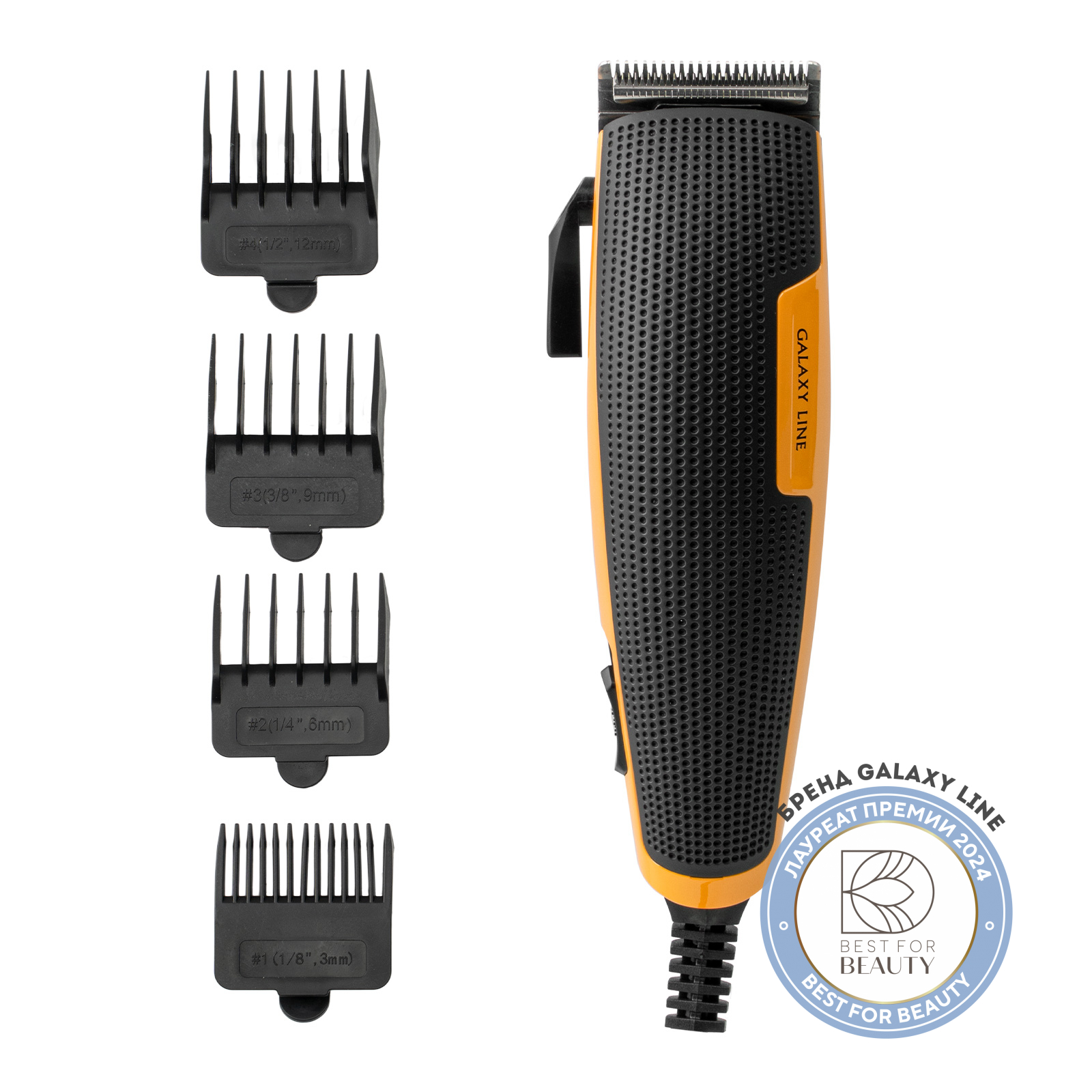 Набор для стрижки Galaxy Line GL4110