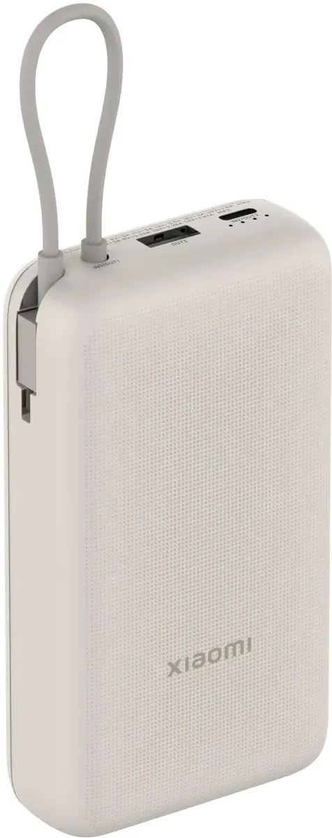 Портативное зарядное устройство Xiaomi Power Bank 33W PB2030MI (BHR8851GL)