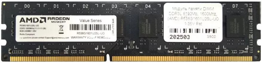 Модуль памяти 8Gb AMD Radeon R5 Entertainment (R538G1601U2S-UO)