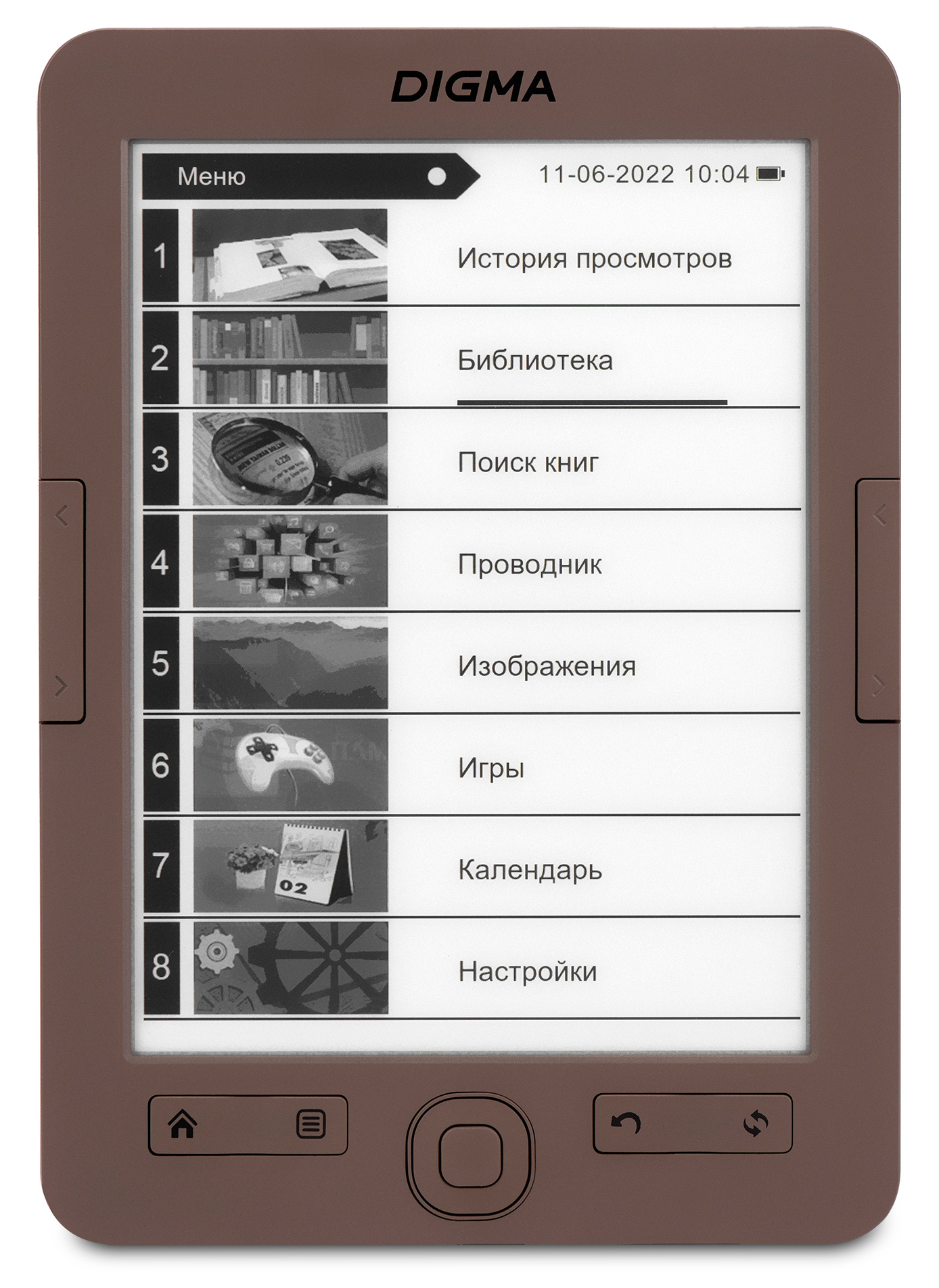 Электронная книга Digma e60C Brown