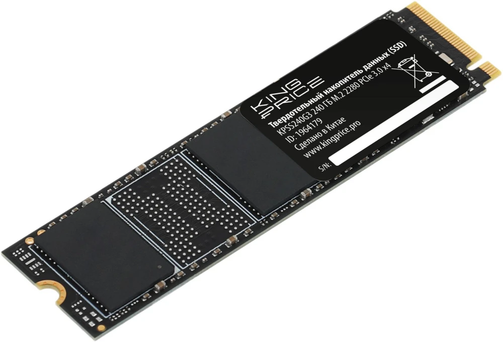 Жесткий диск SSD 240Gb KingPrice KPSS240G3