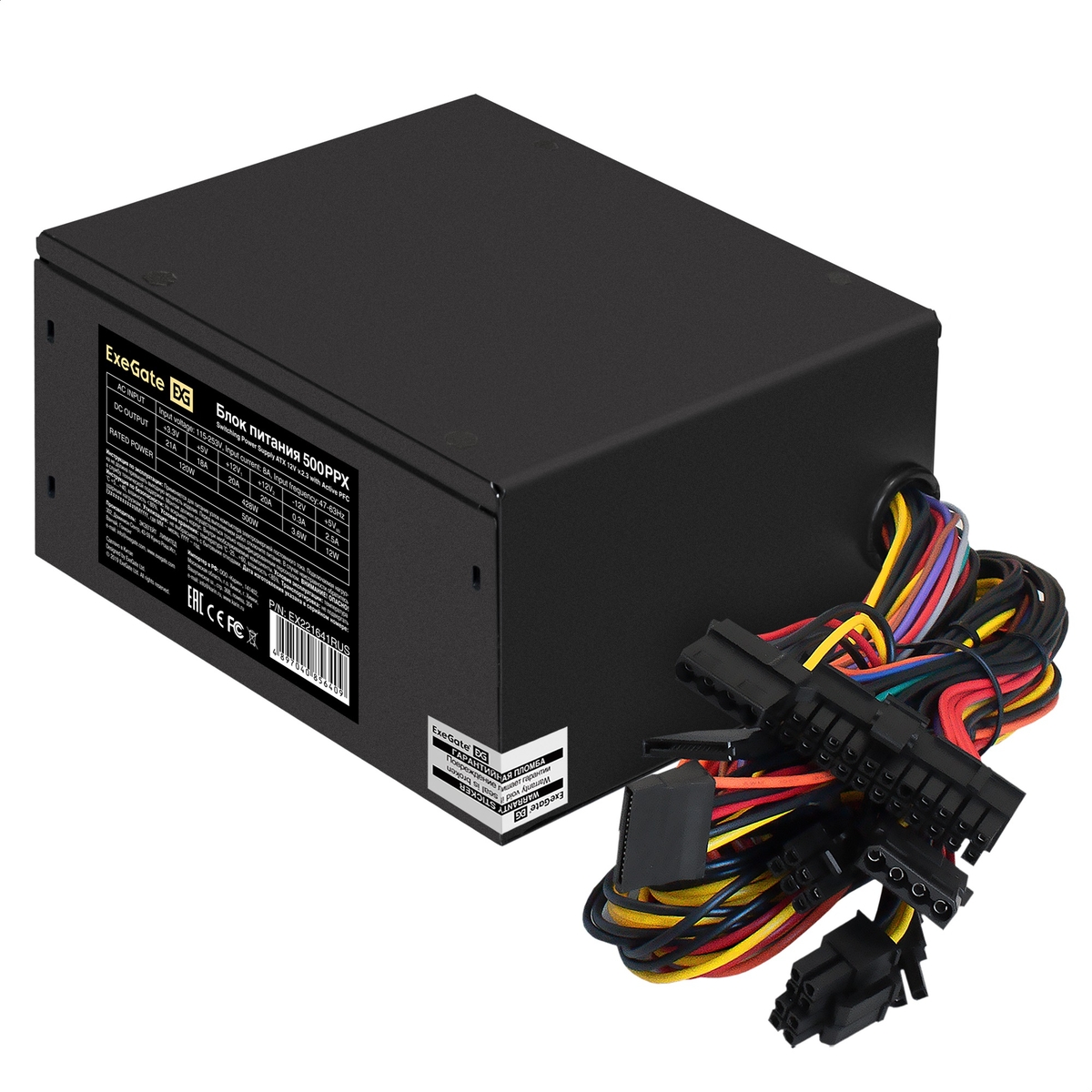 Блок питания 500W Exegate 500PPX (EX221641RUS)