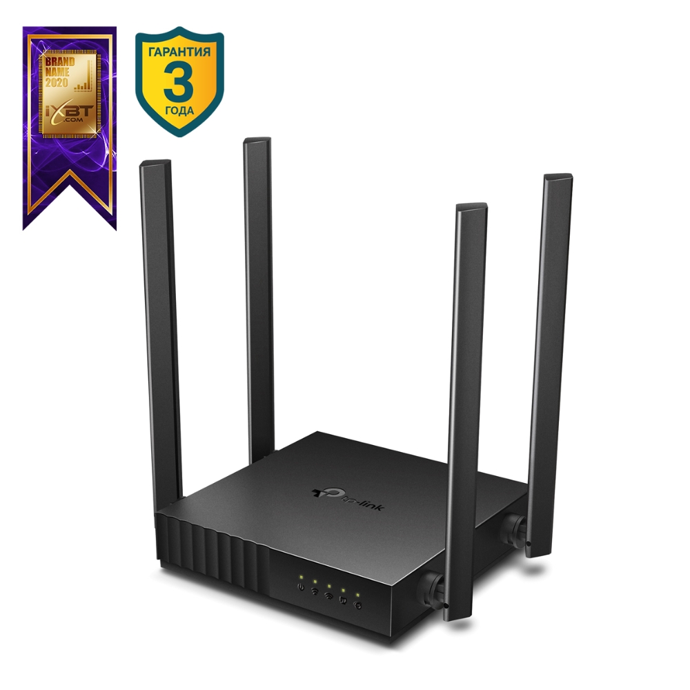 Беспроводной маршрутизатор (Wi-fi роутер) TP-Link Archer A54