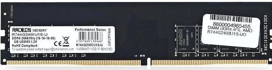 Модуль памяти 8Gb AMD Radeon R7 Performance (R748G2606U2S-U)