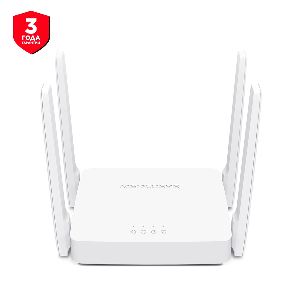 Беспроводной маршрутизатор (Wi-fi роутер) Mercusys AC10
