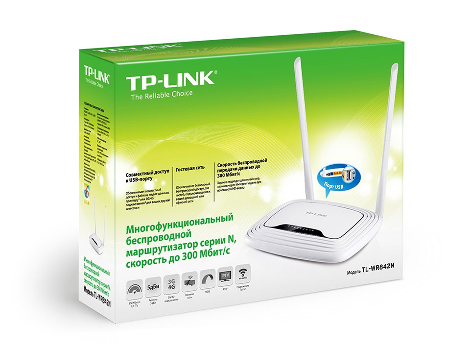 Беспроводной маршрутизатор (Wi-fi роутер) TP-Link TL-WR842N (300Mbit/s, 4xLAN)