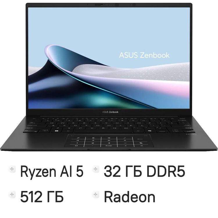 Ноутбук Asus Zenbook 14 OLED (UM3406GA-QD130)