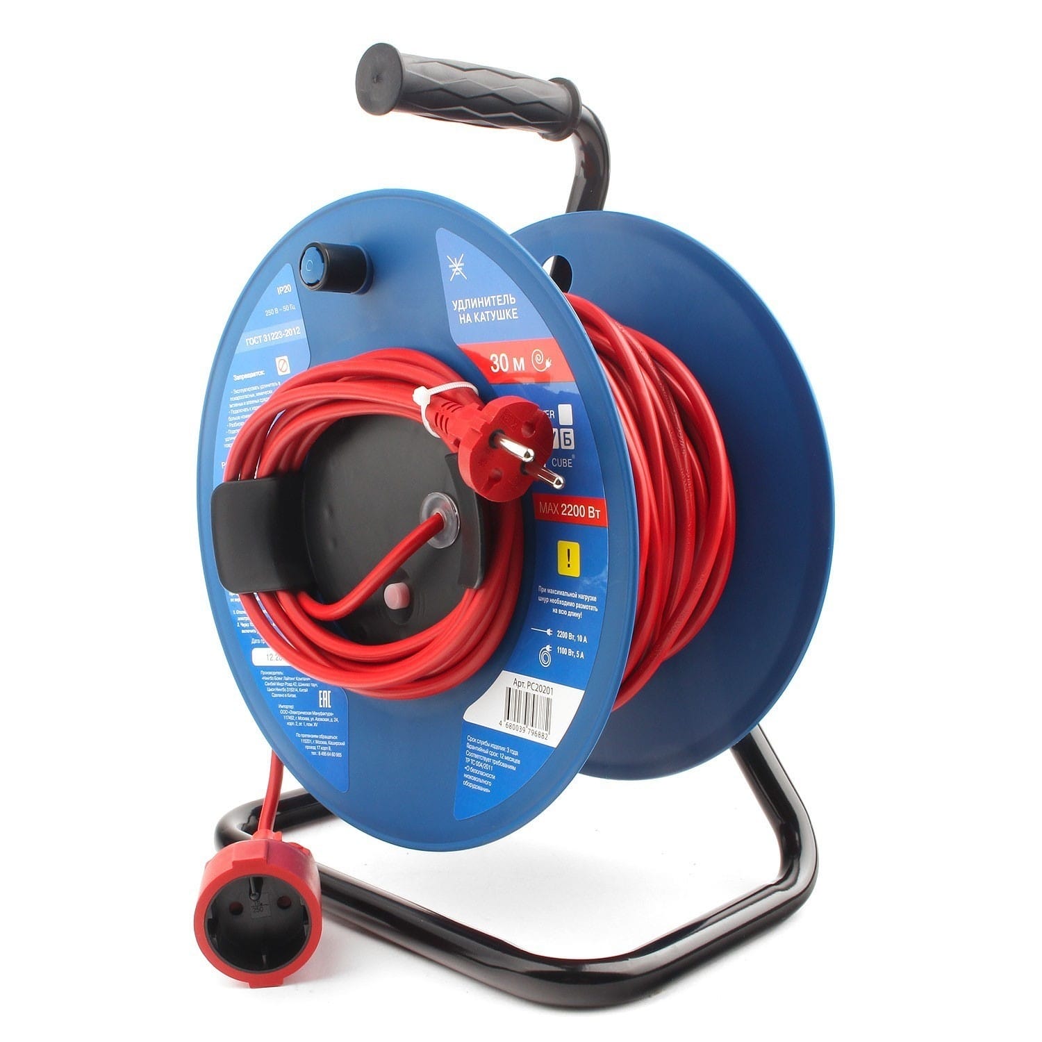 Силовой удлинитель PowerCube PC20201 (10A/2.2кВт, 30м, 1 роз. б/з)