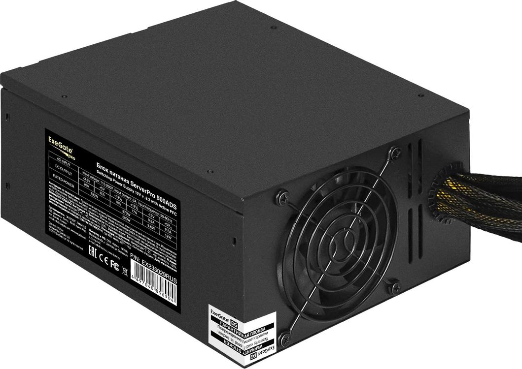 Блок питания 500W Exegate ServerPro-500AD (EX235029RUS)