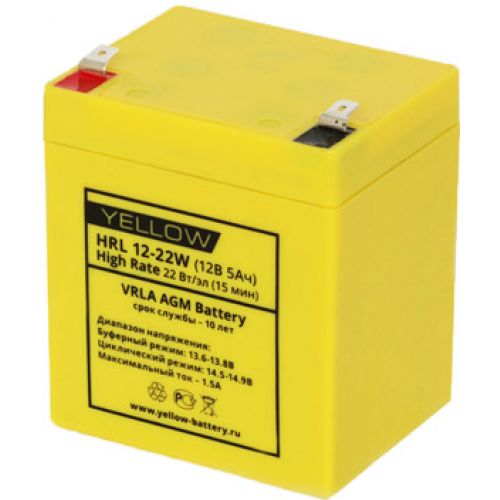Аккумулятор для ИБП Yellow 5Ah HRL 12-22W