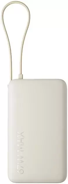 Портативное зарядное устройство Xiaomi 67W Power Bank PB1067 10000mAh (бежевый, международная версия) (BHR08O0GL)