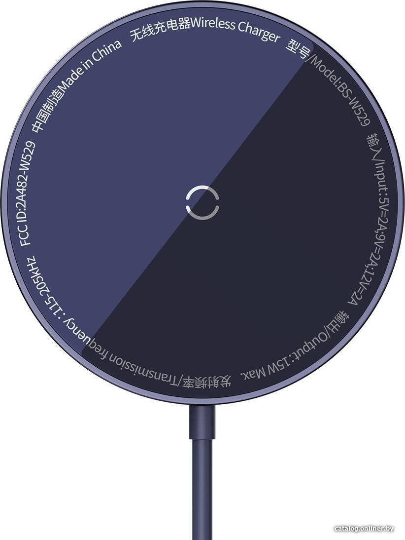 Зарядное устройство беспроводное Baseus BS-W529 Dusty Purple (CCJJ040205)