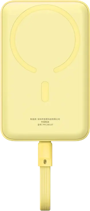 Портативное зарядное устройство Baseus Magnetic Fast Charge Power Bank Type-C Edition 30W (желтый) (P1002210BY23-00)