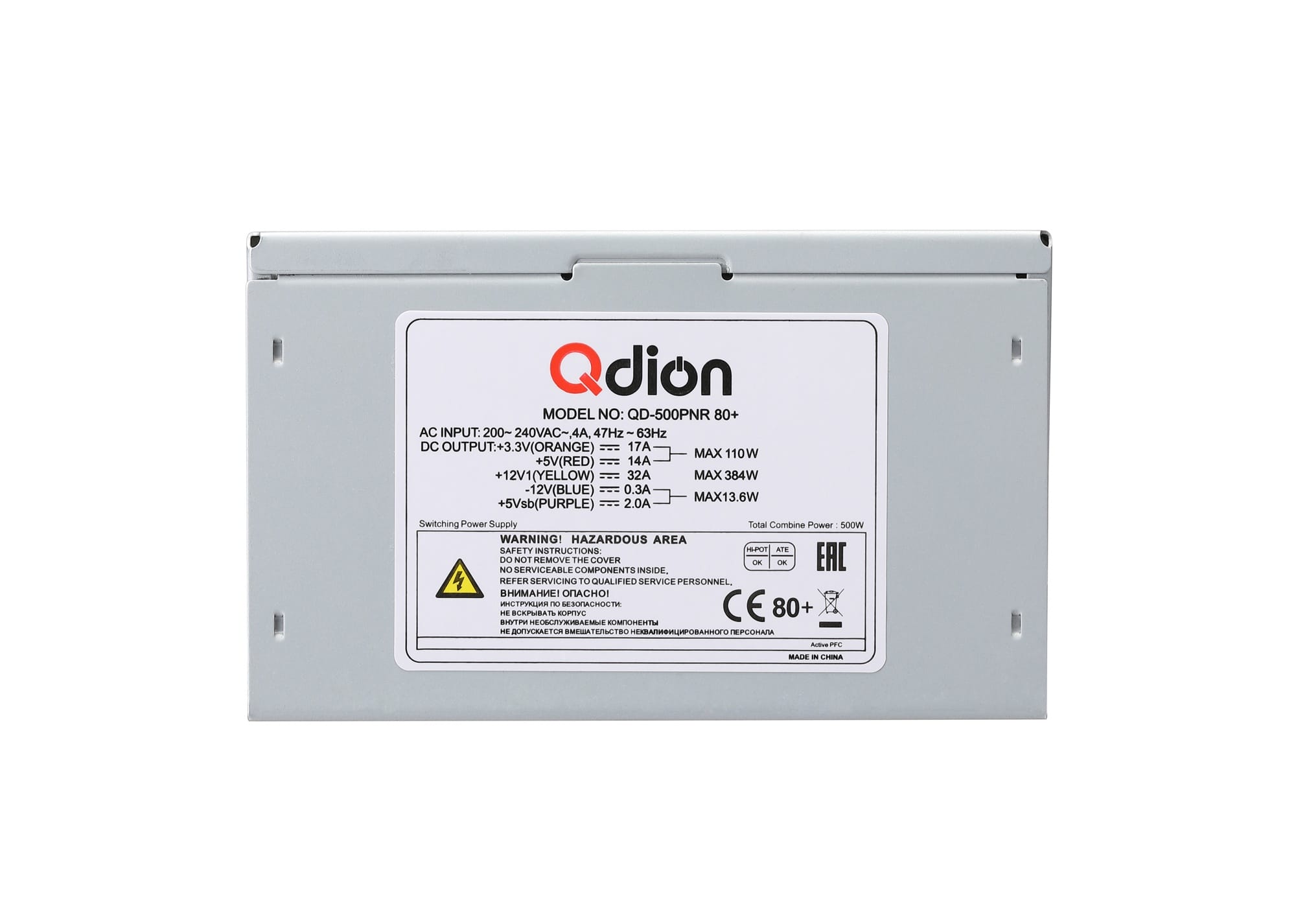 Блок питания 500W Qdion QD-500PNR 80+
