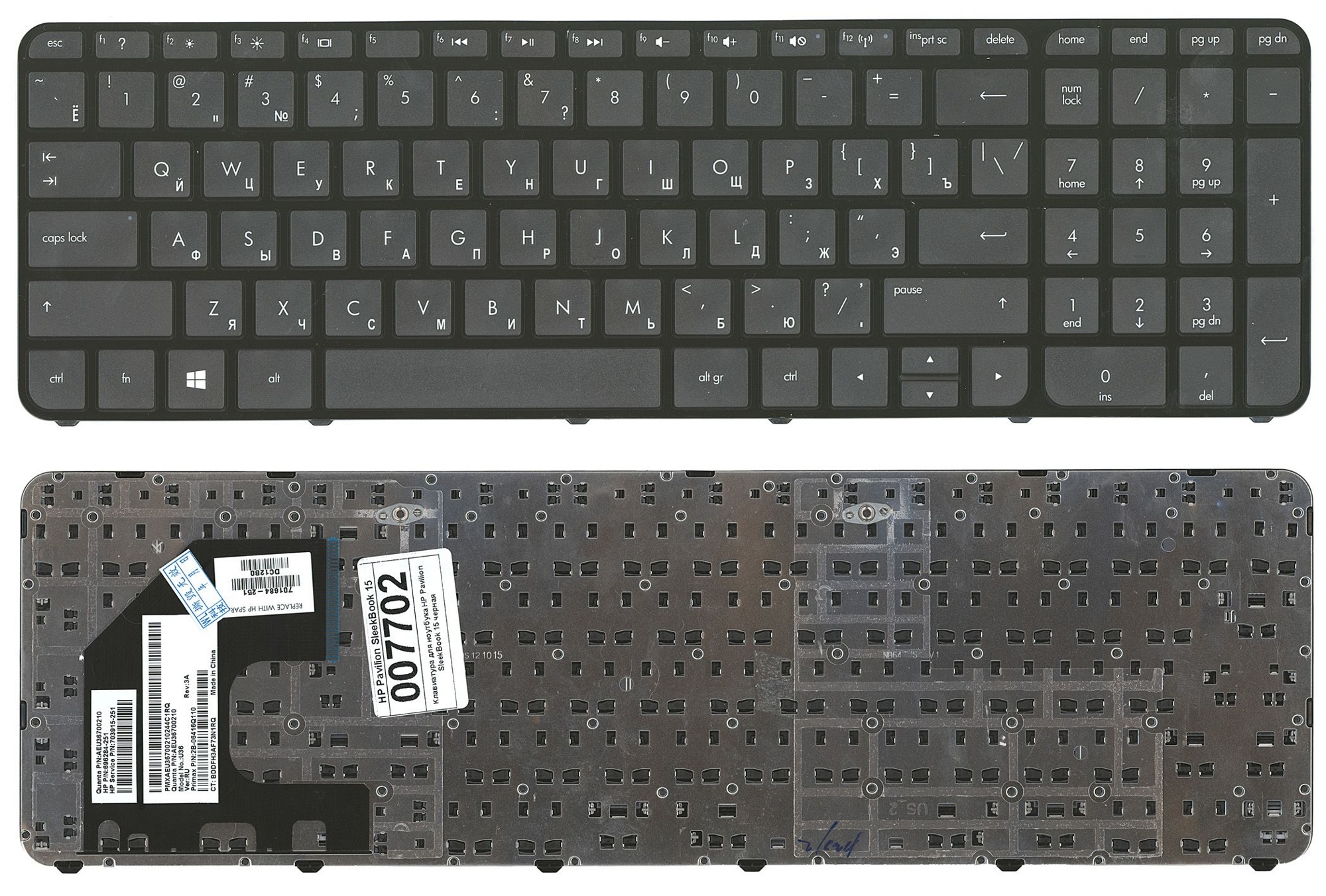 Клавиатура для ноутбука HP Pavilion SleekBook 15 007702