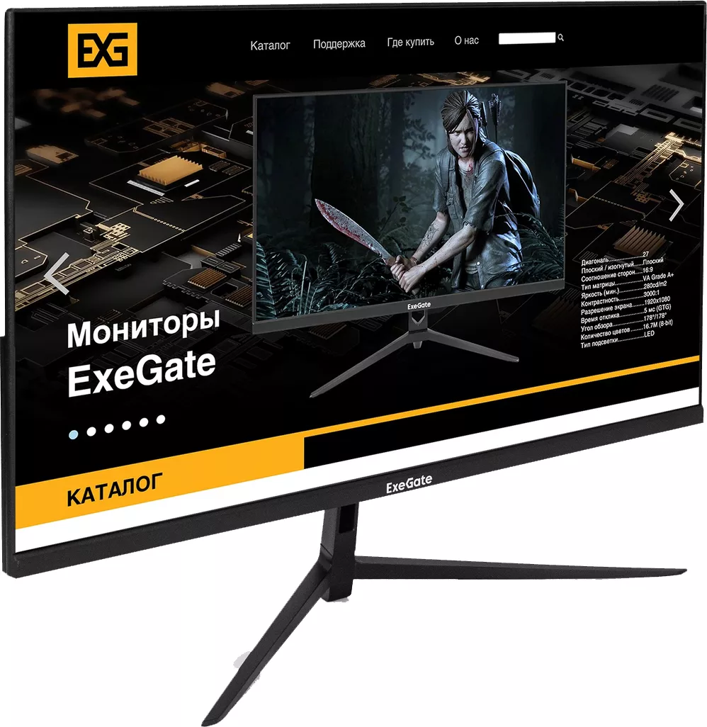 Монитор 22" Exegate EV2207A (EX294343RUS)