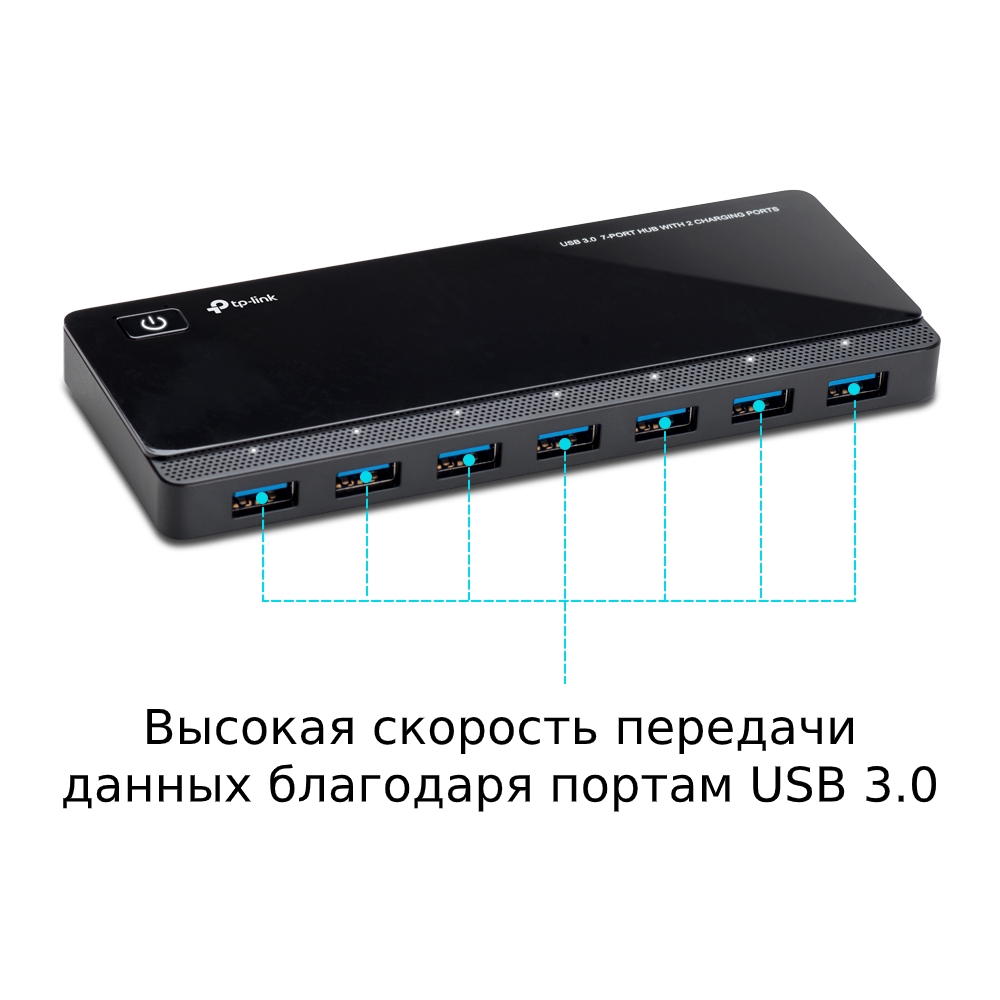 Разветвитель USB TP-Link UH720