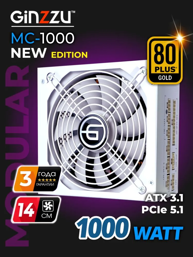 Блок питания 1000W Ginzzu MC1000 GOLD (Белый)