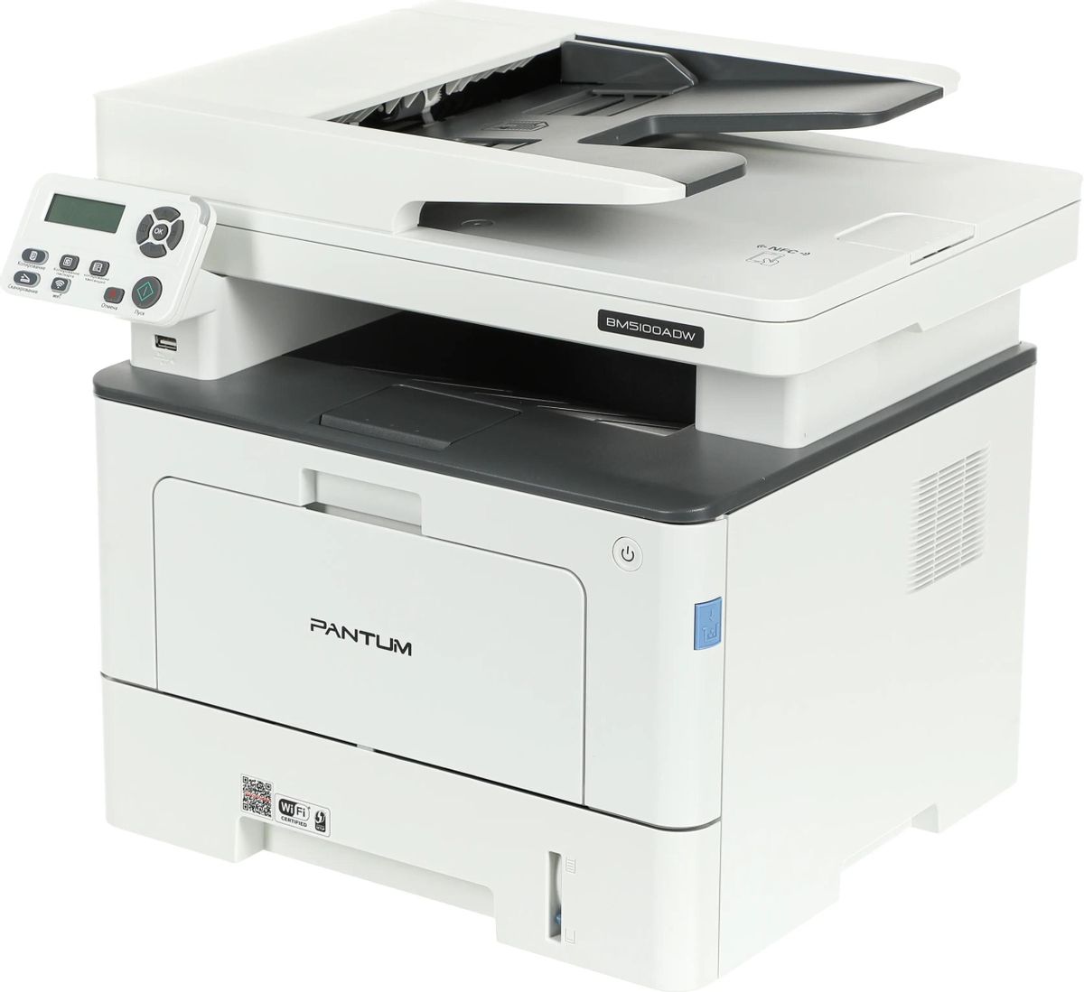 Многофункциональное устройство Pantum BM5100ADW