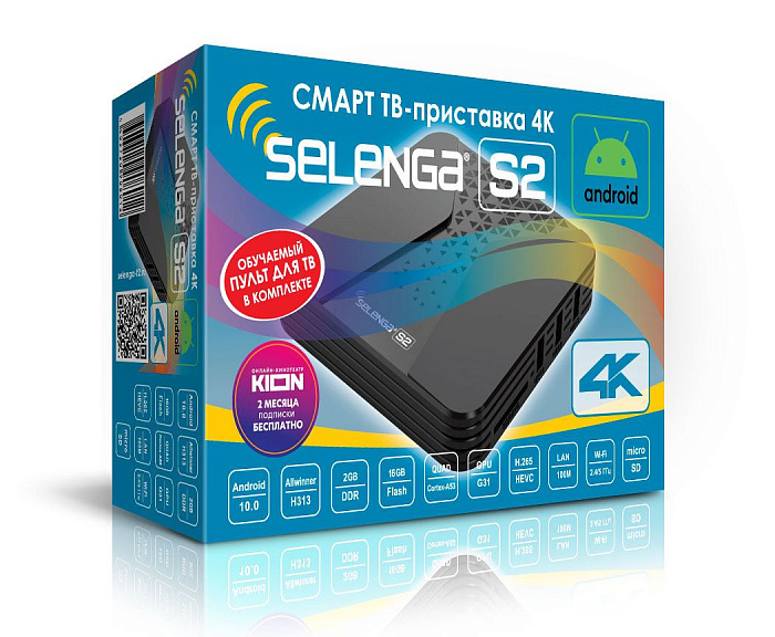 Смарт приставка Selenga S2